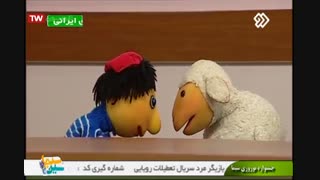 سریال کلاه قرمزی 97 - قسمت 9