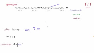 دکتری روانشناسی 95  (امید ریاضی)