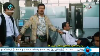 قسمت12 پایتخت5