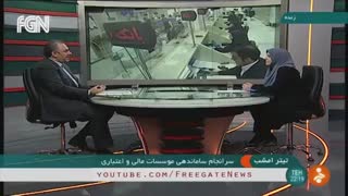 شش بانک وابسته به نهادهای نظامی در هم ادغام میشوند