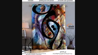 فتوفابریک پرده پارچه تصویری شانل با قیمت ارزان و کیفیت عالی از برند پرده تصویری
