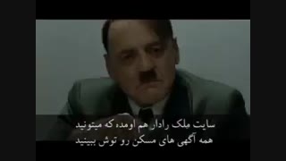 مهمترین دردسر هیتلر پس از اشغال فرانسه و لهستان چه بود؟! 