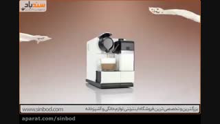 اسپرسوساز نسپرسو-خرید در sinbod.com