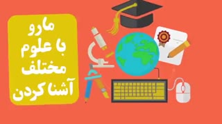 روز پدر به سفارش شهرداری مشهد | گوینده : احسان اسلامی