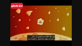 آب های روی سیاره زمین از کجا آمده اند؟