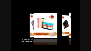 وب سایت اسکار زیر گروه شرکت هدیه سازان کارنو