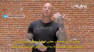 موادی که در مکمل های دوران رژیم باید باشند از دکتر جیم استوپانی