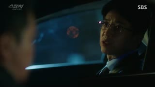 قسمت پنجم سریال کره ای Switch: Change the World 2018 - با زیرنویس فارسی