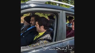 دانلود قسمت چهاردهم 14پایتخت 5/لینک دانلود با کبفیت در توضیحات