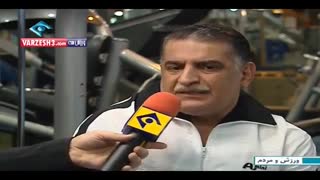 رکورد گینس  ایرانی