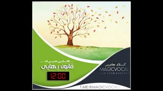 قانون رهایی - نسخه کامل رایگان در کانال تلگرام