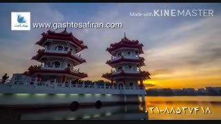 بریم سنگاپور