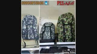 کانال  عمده کیف کوله پشتی09905815808