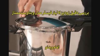 محصولات فیسلر در ایران - خرید در sinbod.com