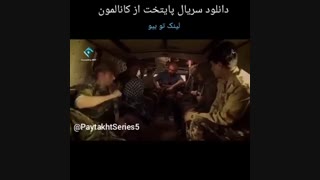 دانلود قسمت 17 سریال پایتخت 5