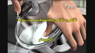 خدمات پس از فروش فیسلر-خرید در sinbod.com