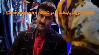 دانلود سریال پایتخت 5 قسمت 18 هجدهم | قسمت آخر