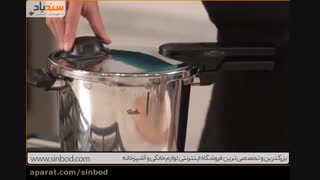 قیمت زودپز ویتاویت-خرید در sinbod.com