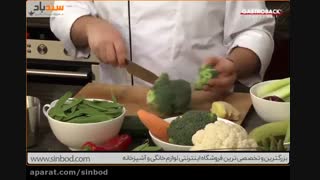 محصولات گاستروبک آلمان-خرید در Sinbod.com