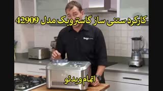 بهترین بستنی ساز - خرید در sinbod.com