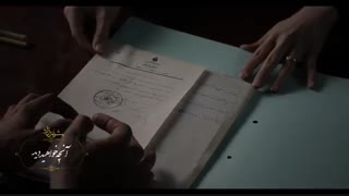 تیزر قسمت نهم فصل سوم شهرزاد