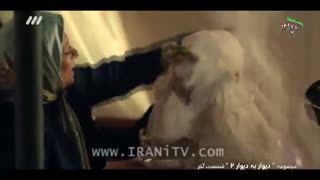 سریال دیوار به دیوار فصل دوم - Divar Be Divar Fasle 2 - 17