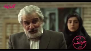 دانلود رایگان قسمت چهارم سریال گلشیفته | Moviesi