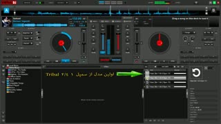 سمپل Loop و One Shot مختص دی جی -Tribal 2/4 1
