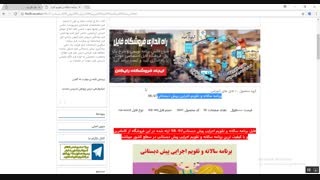 برنامه سالانه و تقویم اجرایی پیش دبستانی97-98