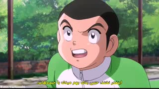 دانلود انیمه فوتبالیست ها  2018 قسمت دوم  با زیرنویس چسبیده فارسی ( ویژه جام جهانی 2018)