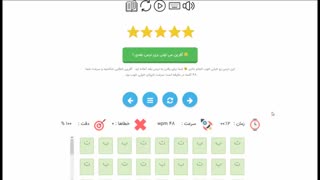 تایپو فقط با تایپو یاد بگیر !