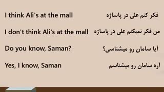 فیلم آموزش زبان انگلیسی  درس ششم