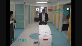 اسکرابر - کفشوی بهداشتی مناسب شستشوی بیمارستان