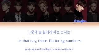 Stray kids_School life_lyrics