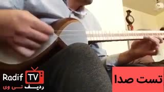 خرید تار برند عارف در ردیف تی وی Radiftv.com