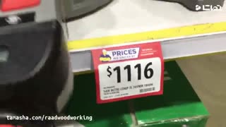 گردشی در فروشگاه ابزارآلات Tool shop tour