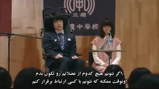 قسمت آخر سریال ژاپنی ساعات عمر من - 2014 The Hours of My Life - با زیرنویس چسبیده