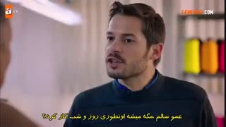 سریال نان سیاه / زندگی گمشده  قسمت8 Kara Ekmek (ترکی)