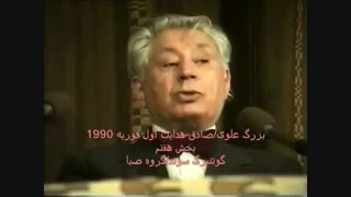 ۷. بزرگ علوی از صادق هدایت می گوید