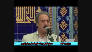 مبعث پیامبر (ص)