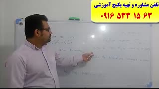 آموزش کدینگ لغات زبان انگلیسی کنکور سراسری و گرامر کنکور سراسری-نکات تستی ریدینگ کنکور سراسری-استاد علی کیانپور