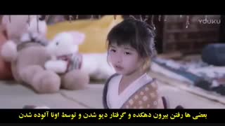 قسمت سیزدهم سریال چینی خیابان راکشاسا – Rakshasa Street 2017 - با زیرنویس چسبیده ( اصلاح شده)