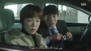 قسمت دوم سریال کلید.(تغییر جهان)+زیرنویس چسبیده چسبیده فارسی+کیفیت بالا+زیرنویس آنلاین+بازی  جانگ گیون سوک+ Switch Change 2018