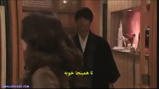 قسمت ششم سریال ژاپنی از پنج به نه - From Five To Nine 2015 - با زیرنویس چسبیده