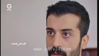 دانلود قسمت 83 زندگی گمشده دوبله فارسی سریال