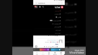 بعله اینجوریاس