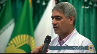 بازدید کودکان هموفیلی از خاص‌ترین شرکت تولید داروهای خاص