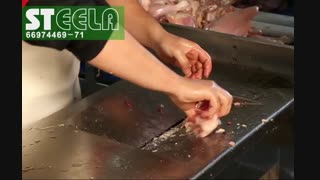 پوستکن مرغ PO-PC