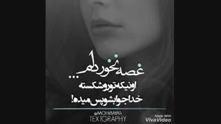 اگه به من بود...