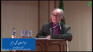 گذری بر زندگی  صدری افشار